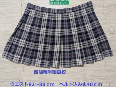 タコ様　4-99　ピカルナ☆らんど